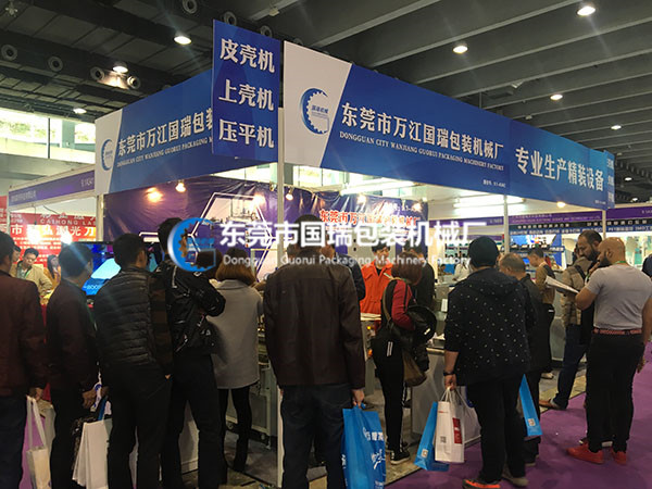 国瑞活动参观现场