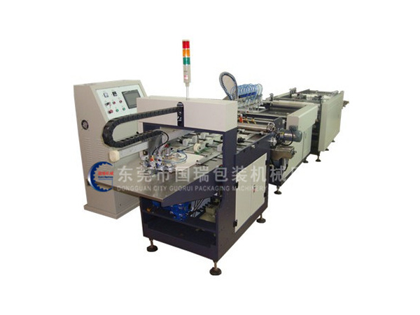 GR-480全自动封...